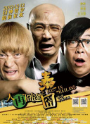 旭粤语怎么读